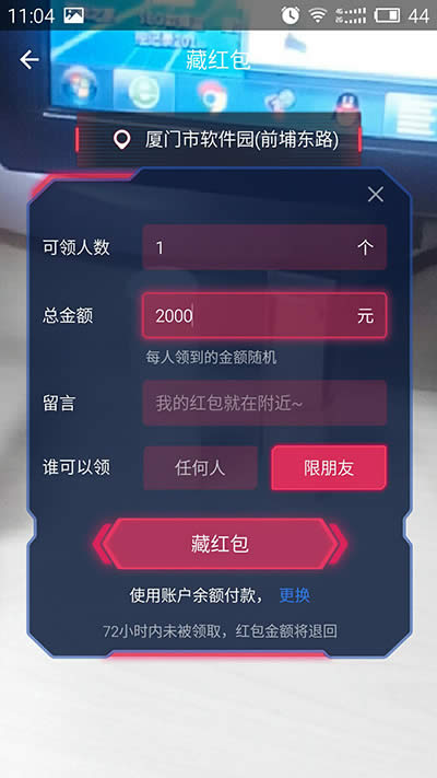 ֧����AR�����t��