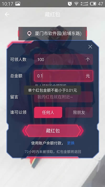 ֧����AR�t��