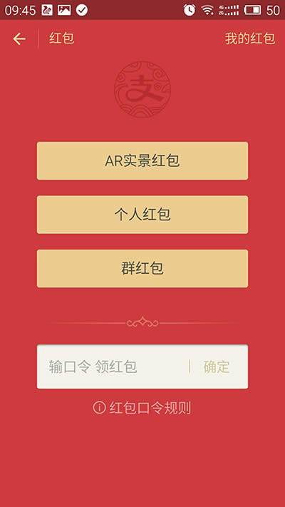 ֧����AR�t��