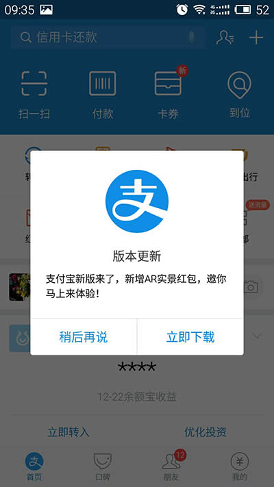 �°汾��ʾ����