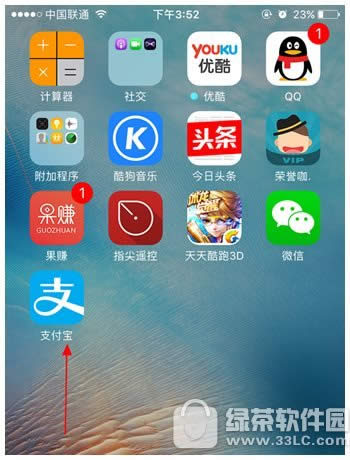 ֧������������C��ô�_(k��i)ͨ ֧������������C������