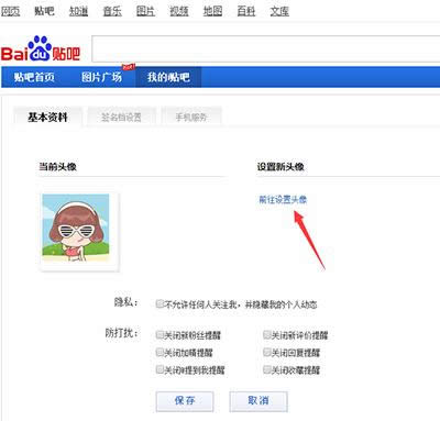 ǰ���O(sh��)���^��