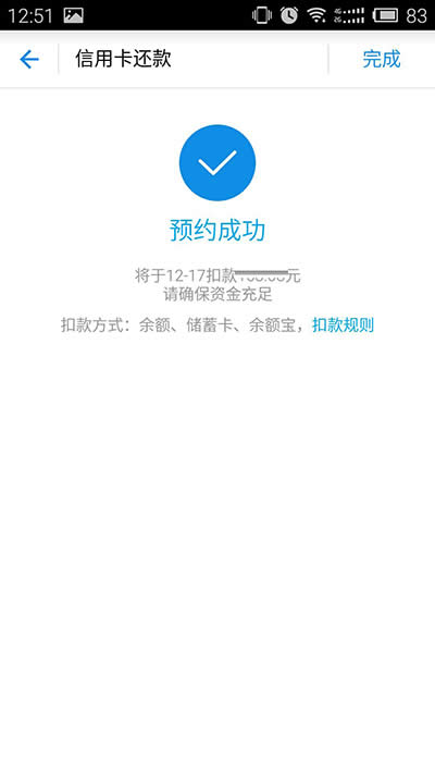 ֧�������ÿ��A(y��)�s߀��