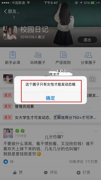 ֧����У�@��ӛ