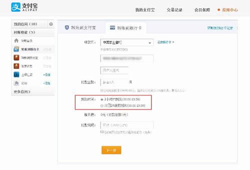 ֧�����D�~���y�п�