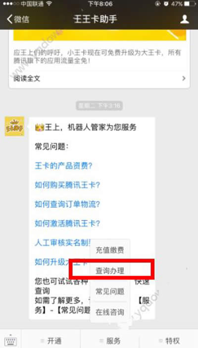 �vӍ������