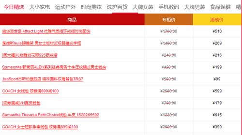 2016�Ԍ��p11��(y��u)����ν؈D