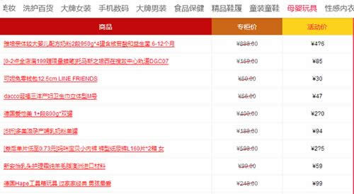 2016�Ԍ��p11��(y��u)����ν؈D