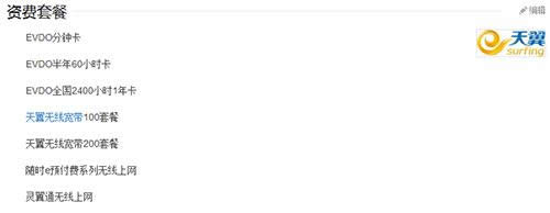 �o���W���r��