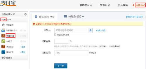 ֧�����D(zhu��n)�~