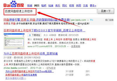 �ٶȾW(w��ng)�P