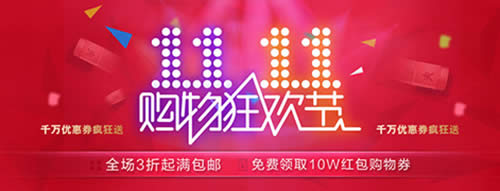 2016�Ԍ��pʮһ