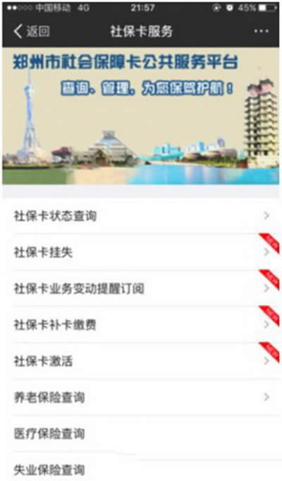 ֧�����籣��