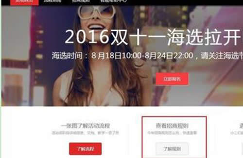 2016�Ԍ��pʮһ����