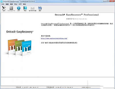 easyrecovery�����֏�