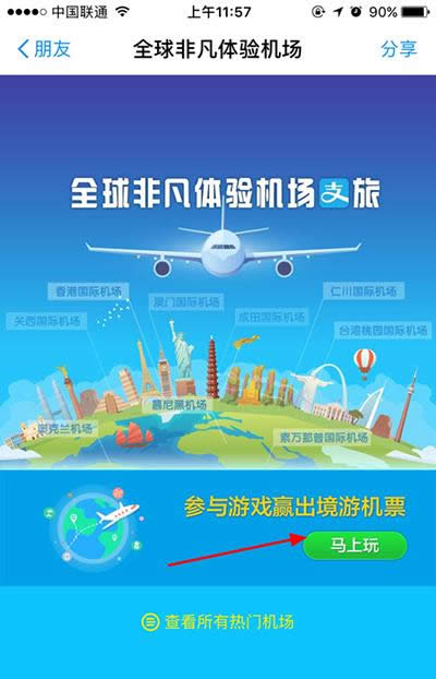 ֧�����C��CEO