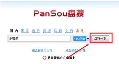 115�W(w��ng)�P