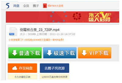 115�W(w��ng)�P