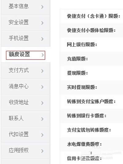 �O��֧�����~��