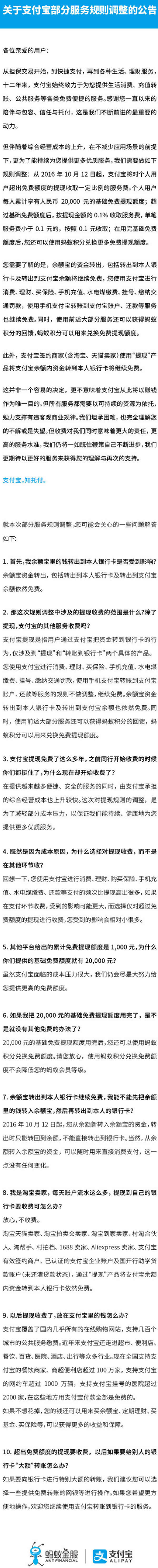 ֧������F