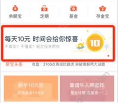 ֧�����p��Ͷ