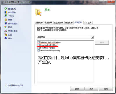 ���Ի��ˆ��O��