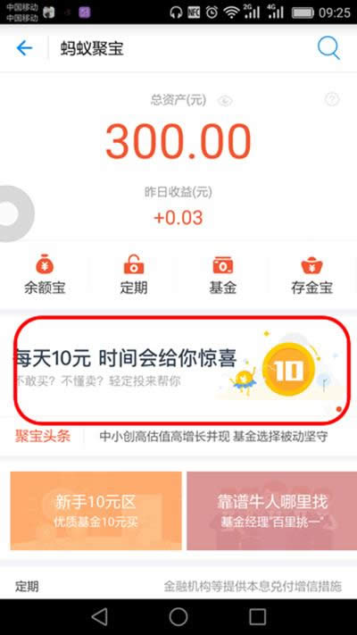 ֧�����p��Ͷ