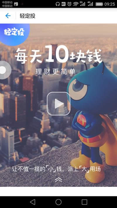 ֧�����p��Ͷ