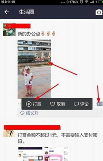 ֧��������Ȧ