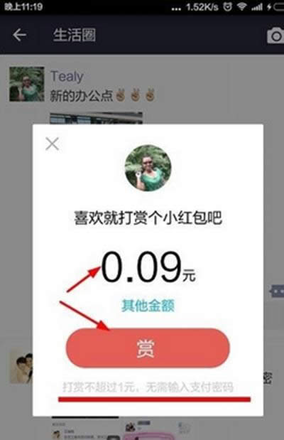 ֧��������Ȧ