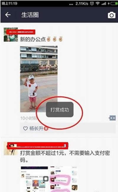 ֧��������Ȧ