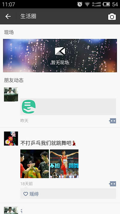 ֧��������Ȧ���o�F��