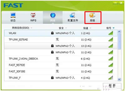 fast�o���W��