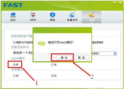 fast�o���W��