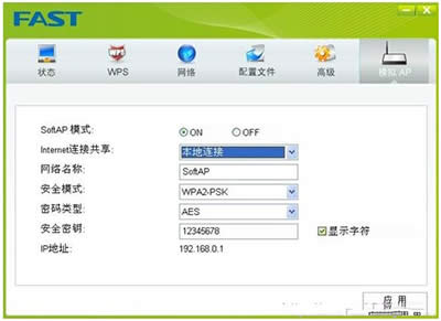 fast�o���W��