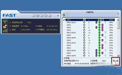 fast�o���W��