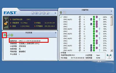 fast�o���W��