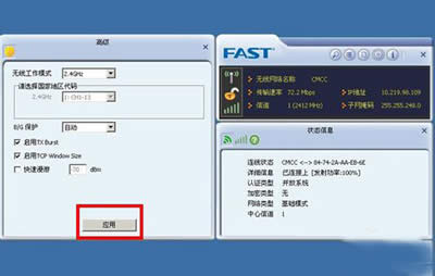 fast�o���W��