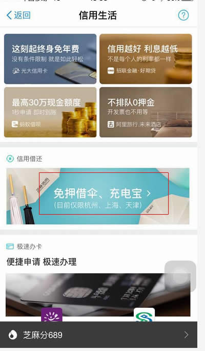 ֧�������늌�