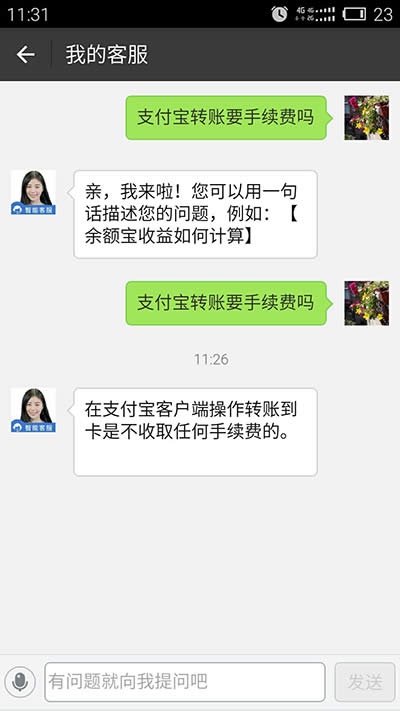 �֙C֧�����ͷ�