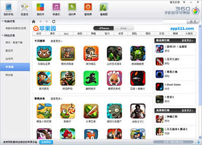 360�O���֙C����