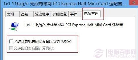 Win8�o���B�ӽ������ޠ�B��ô�k��