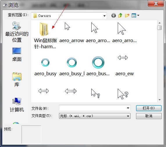 Win7��θ��ĈD��