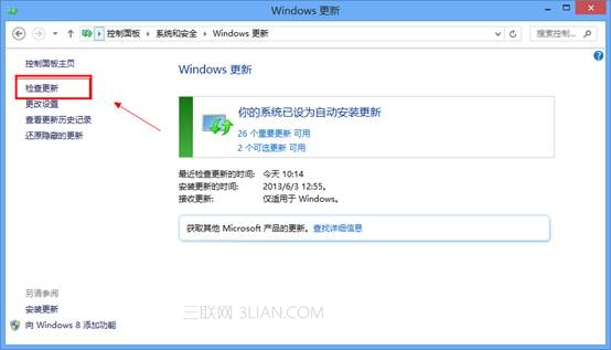 ��ô����win8ϵ�y��