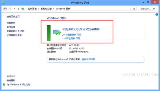 ��ô����win8ϵ�y��