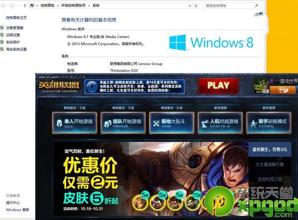 win8.1������lol��ô�k