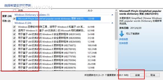 ��ô����win8ϵ�y��
