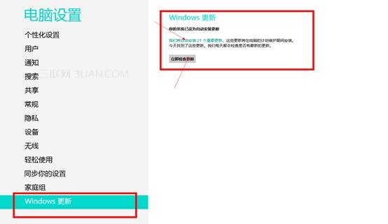 ��ô����win8ϵ�y��