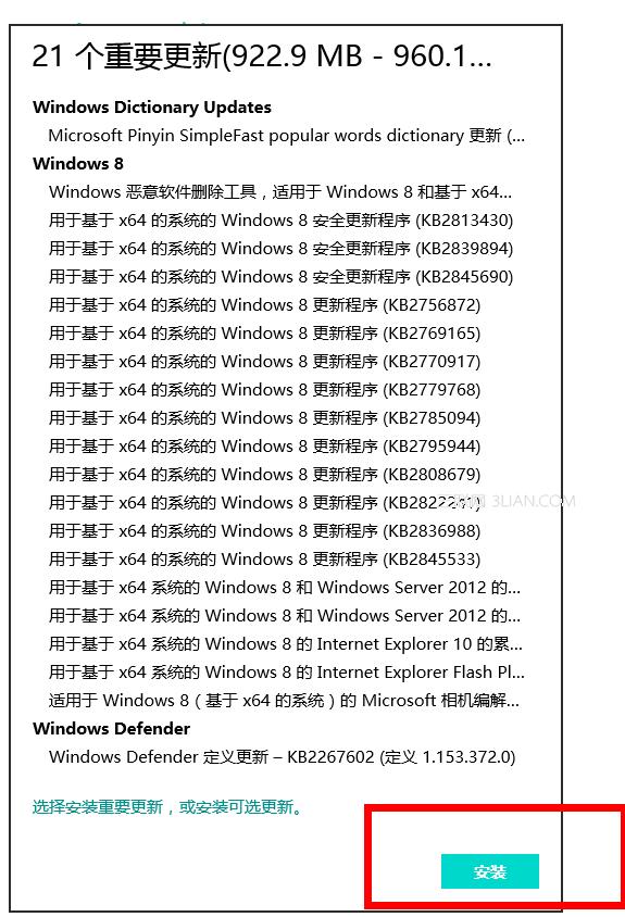 ��ô����win8ϵ�y��