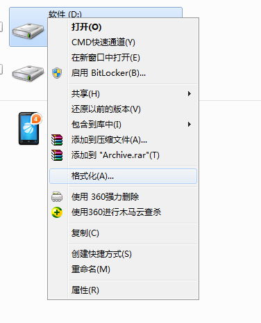 �o������Ӳ�P�օ^(q��) ��Ӳ�P�օ^(q��)��ʽFAT32�D(zhu��n)NTFS����
